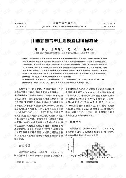 庙的组词有哪些