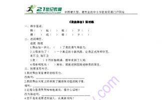 舞的组词