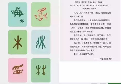 翼字怎么组词带拼音