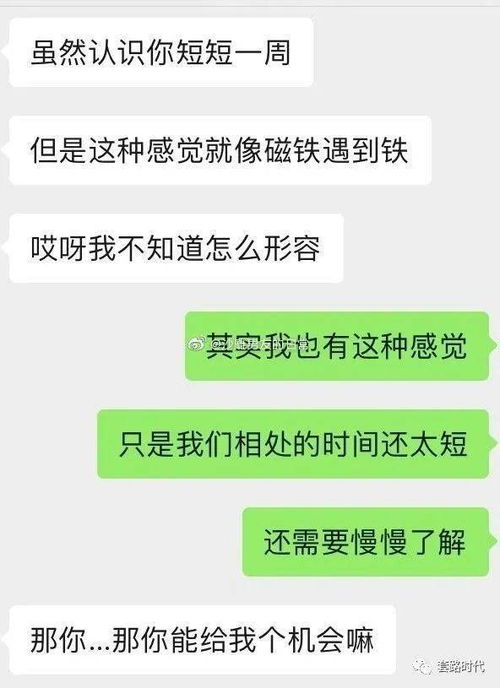 恋爱的恋都怎么组词啊