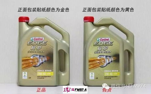 机油可以怎么组词