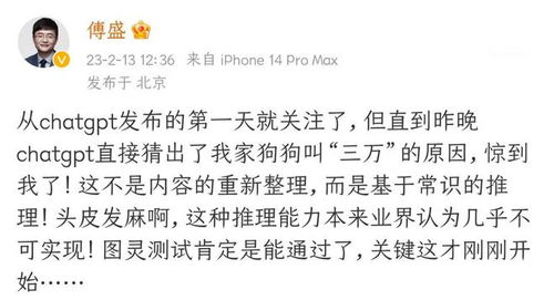 晖的辉怎么组词