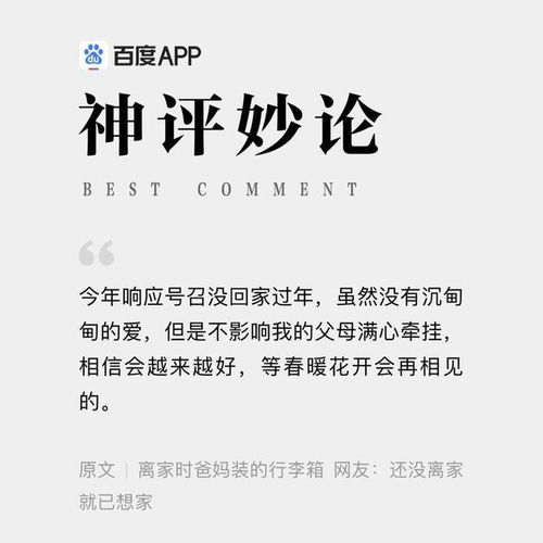 指数字怎么组词 指数字怎么组词