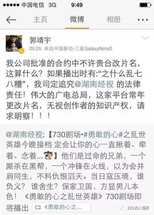 游击队奇怎么组词 游击队奇怎么组词
