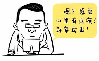 挣扎的挣扎的挣怎么组词 挣扎的挣扎的挣怎么组词