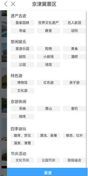 小想想怎么组词