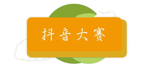 南瓜仔的仔怎么组词