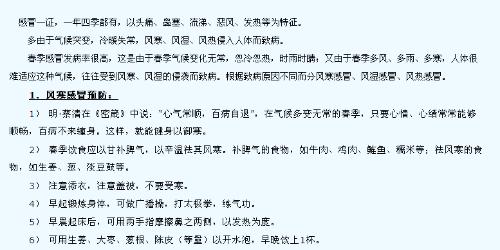 受怎么组词难受的受