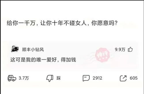 女生那个它怎么组词