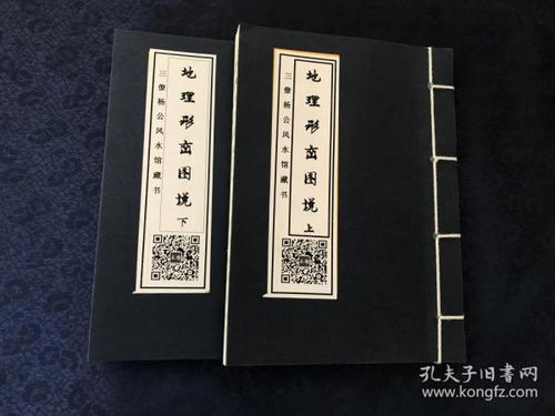 水管的馆怎么组词