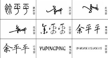 和平平的平怎么组词 和平平的平怎么组词