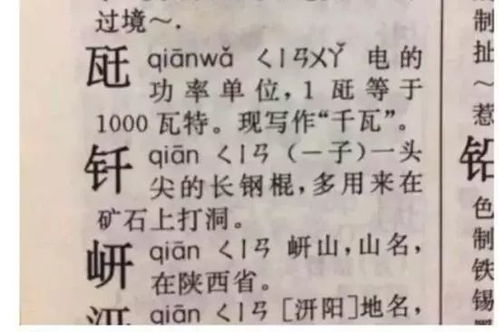 和平平的平怎么组词 和平平的平怎么组词