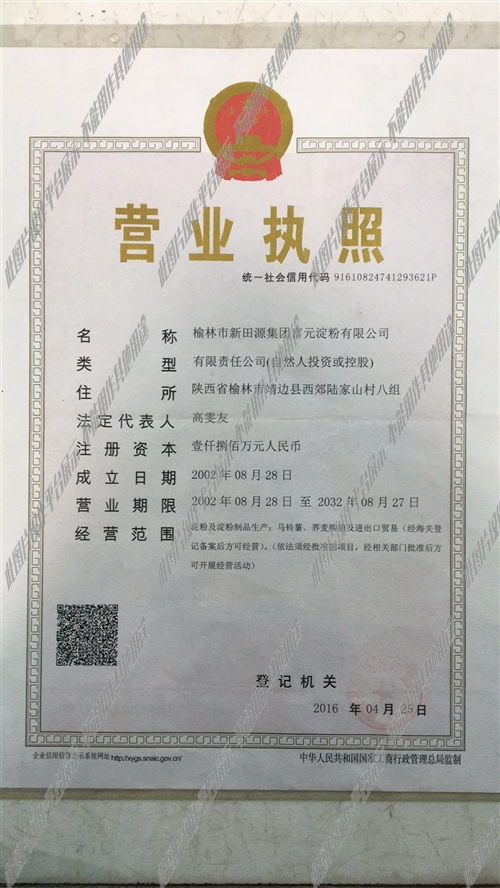 营业员的营怎么怎么组词 营业员的营怎么怎么组词