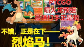 焰组词有哪些 焰组词有哪些