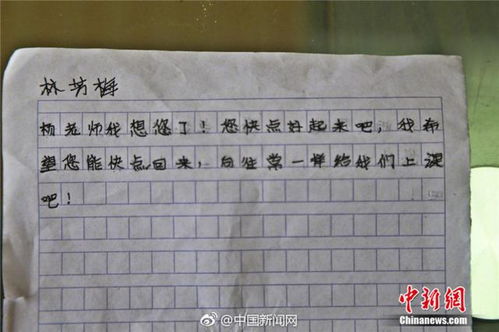 是落落的落怎么组词