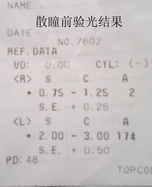 镜子的镜怎么组词