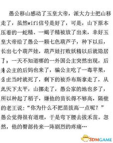 饥渴难耐的饥怎么组词啊 饥渴难耐的饥怎么组词啊