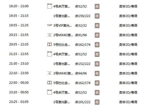 暴风的曝怎么组词