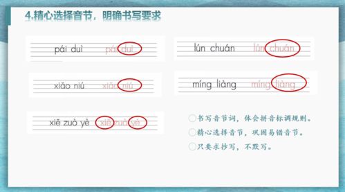 形的组词和拼音怎么读