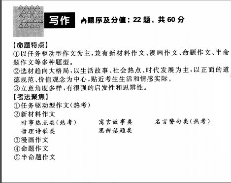 非卷的券券怎么组词 非卷的券券怎么组词