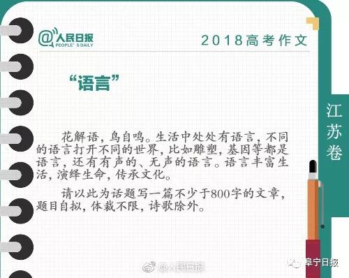 非卷的券券怎么组词 非卷的券券怎么组词