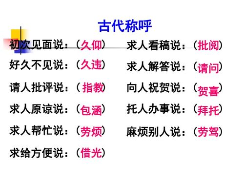 张戏的戏怎么组词