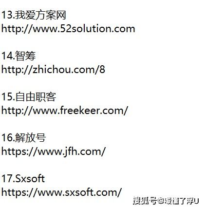 单子单人的单怎么组词