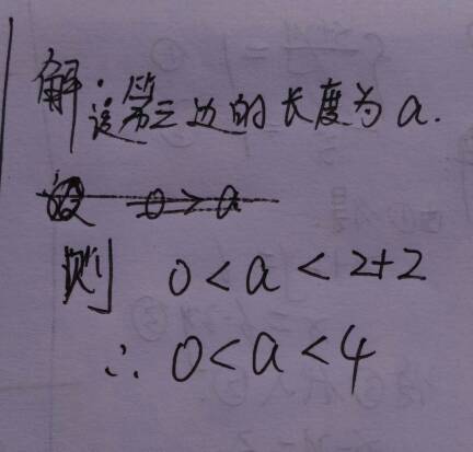 裳怎么组词长短的长