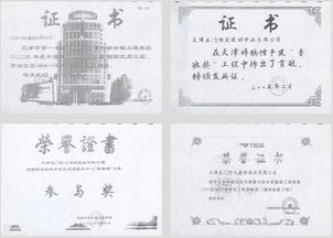 名门的门怎么组词