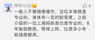 孕妇的负怎么组词