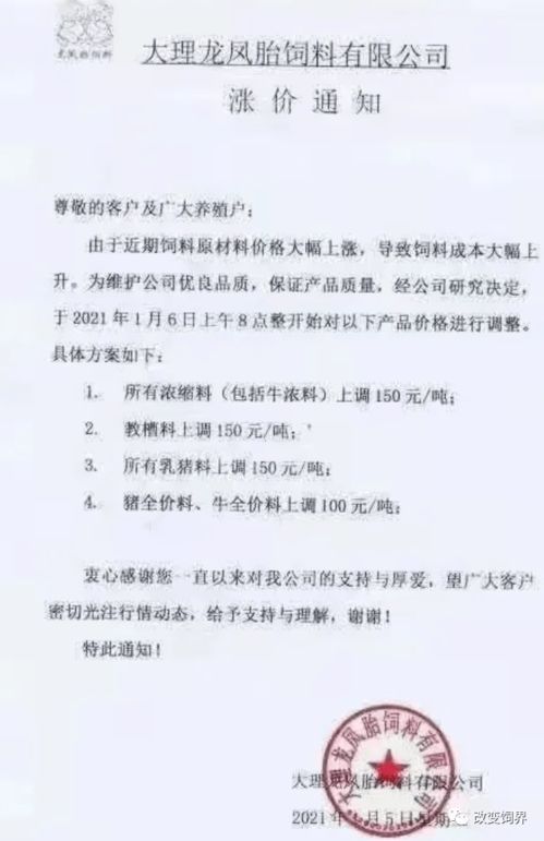 涨涨涨潮的涨怎么组词