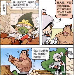 砍树的坎坷怎么组词 砍树的坎坷怎么组词