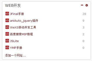 搜怎么组词收怎么组词