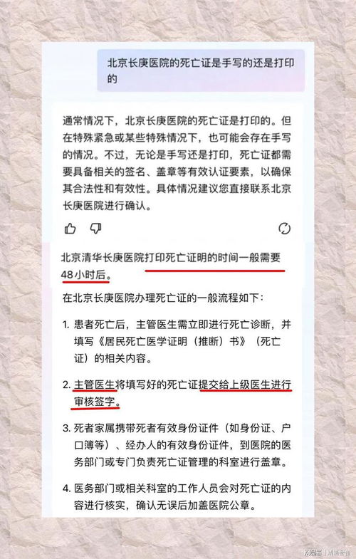 老杜老怎么组词