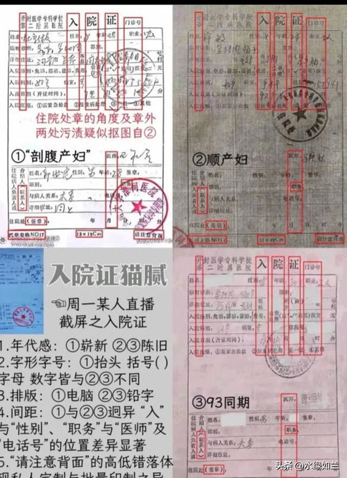 老杜老怎么组词