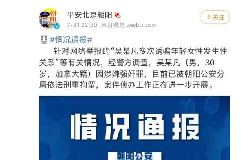 刑拘的刑怎么组词