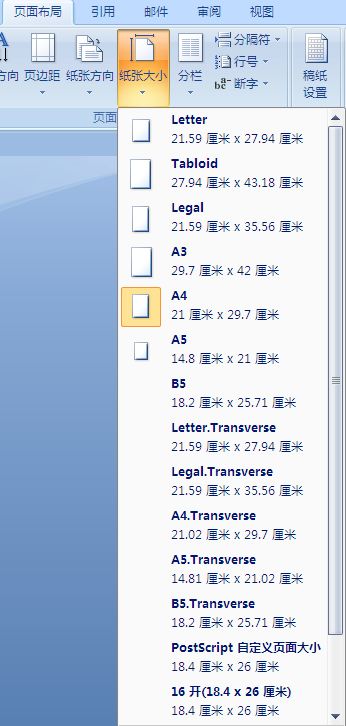 小度内内怎么组词