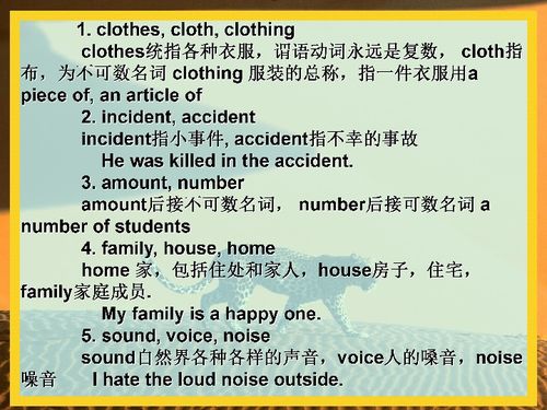 英文ws怎么组词