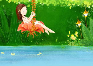 大秋千怎么组词 大秋千怎么组词