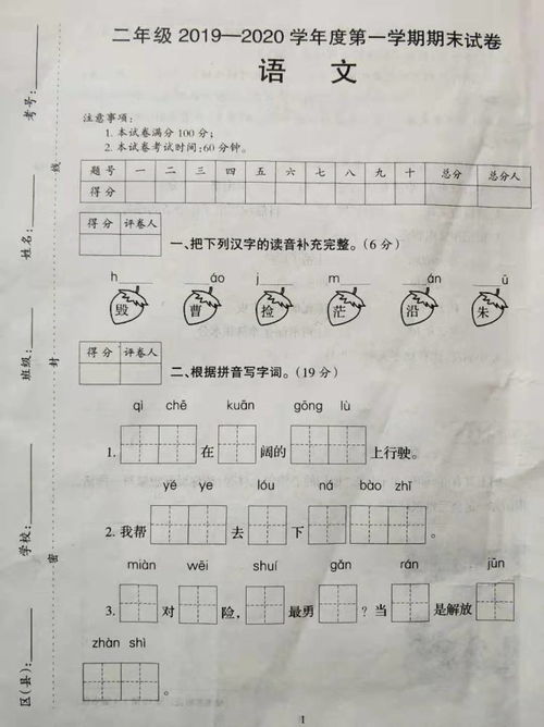 组词口字怎么写 组词口字怎么写