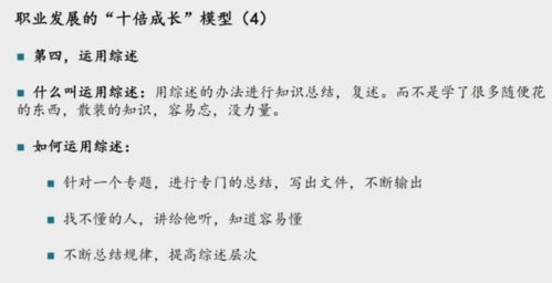 小度依旧的怎么组词 小度依旧的怎么组词