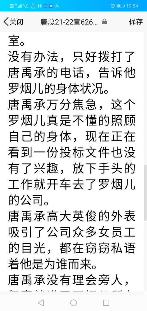 游戏人间组词怎么写