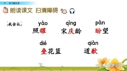 庄稼的庄桩怎么组词