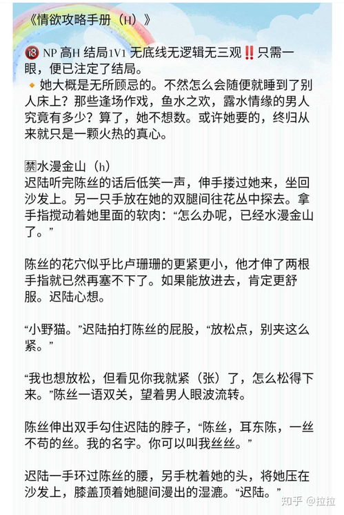 又甜又香怎么组词呀