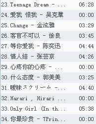 告组词怎么好听