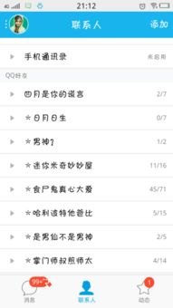 告组词怎么好听