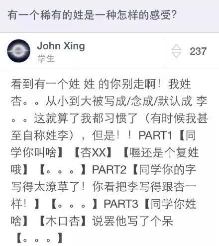 小爱姓刘该怎么组词 小爱姓刘该怎么组词