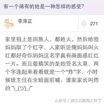 小爱姓刘该怎么组词 小爱姓刘该怎么组词