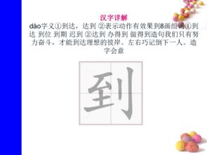 激励的怎么组词