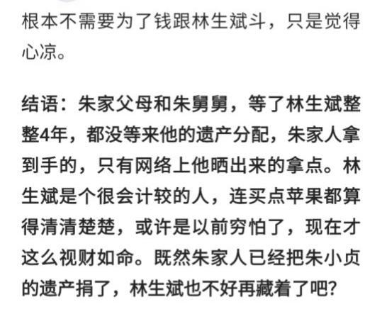 吃微吹怎么组词 吃微吹怎么组词